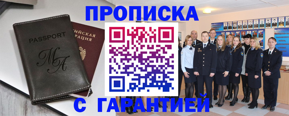 регистрация для дет. сада в Сальске